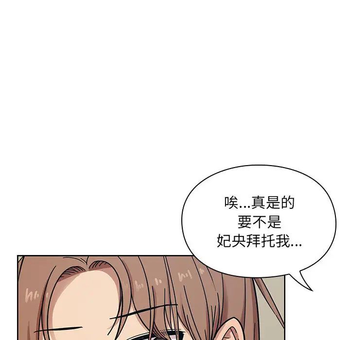 罪与罚第9话