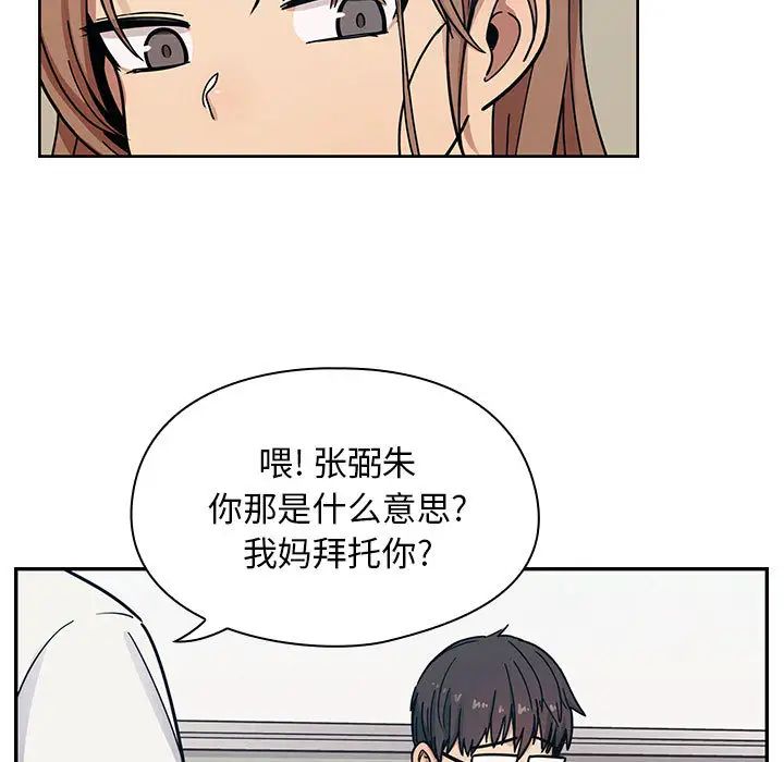 罪与罚第9话