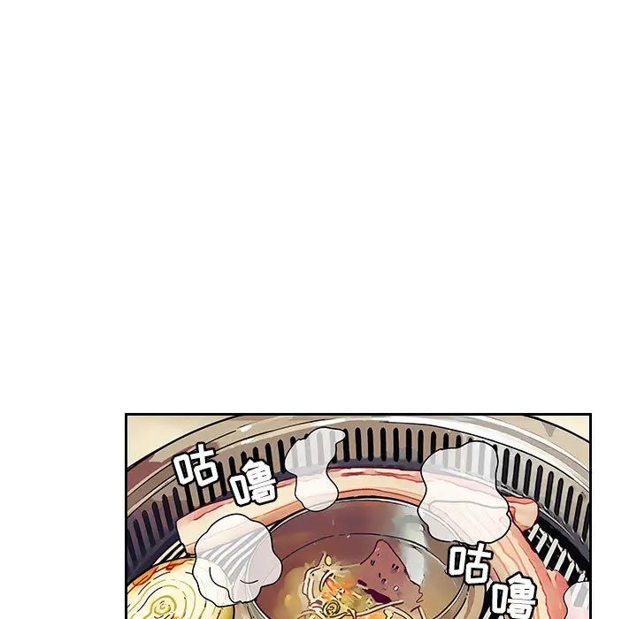 罪与罚第9话