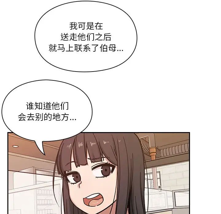 罪与罚第9话