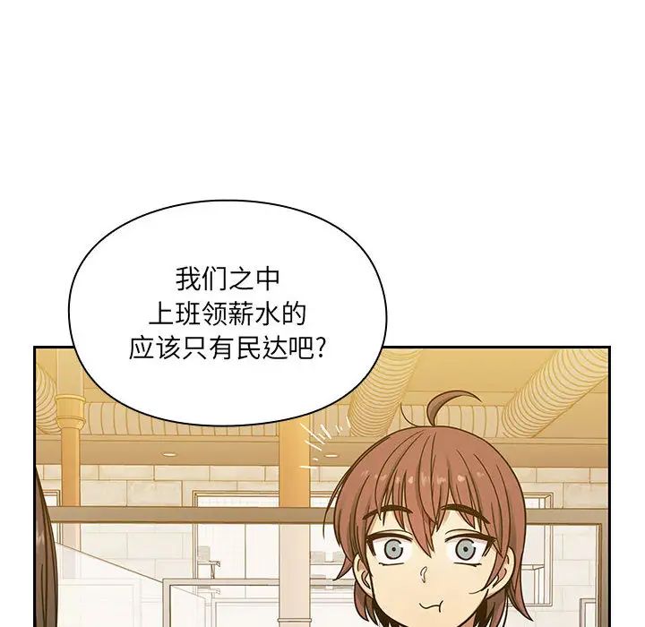 罪与罚第9话
