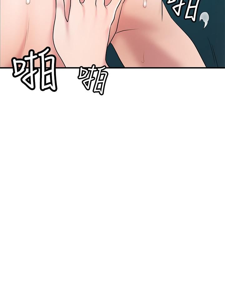 幸福督市第71话-不停进出美珠的肉体
