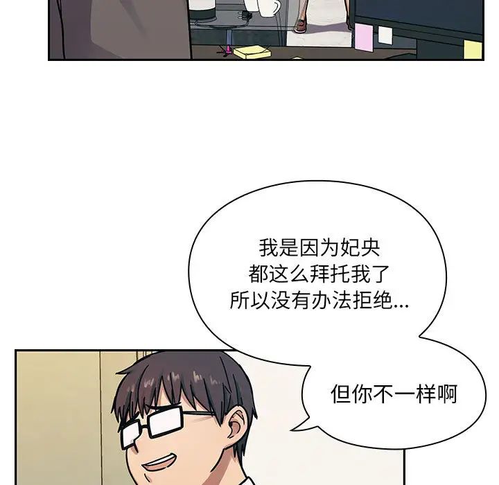 罪与罚第9话