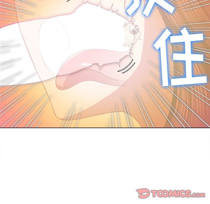 难缠小恶女第123话