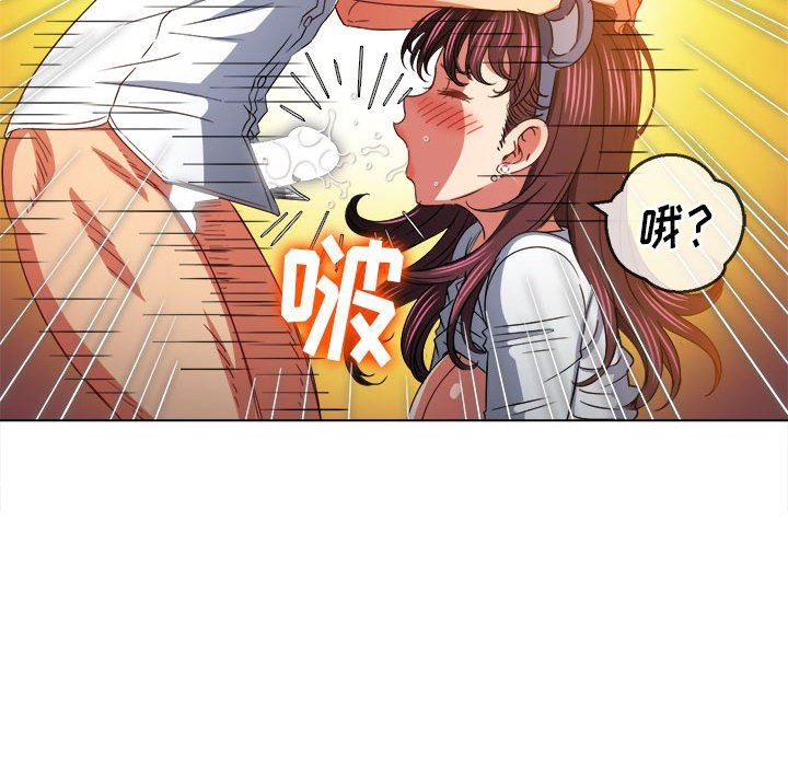 难缠小恶女第123话
