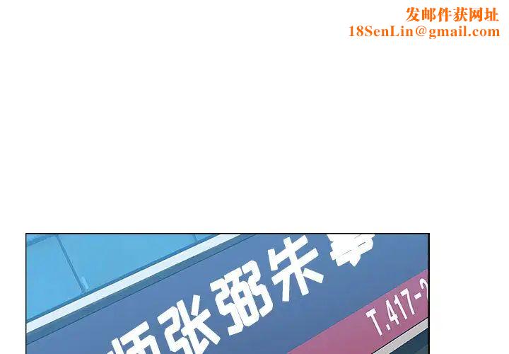 罪与罚第10话
