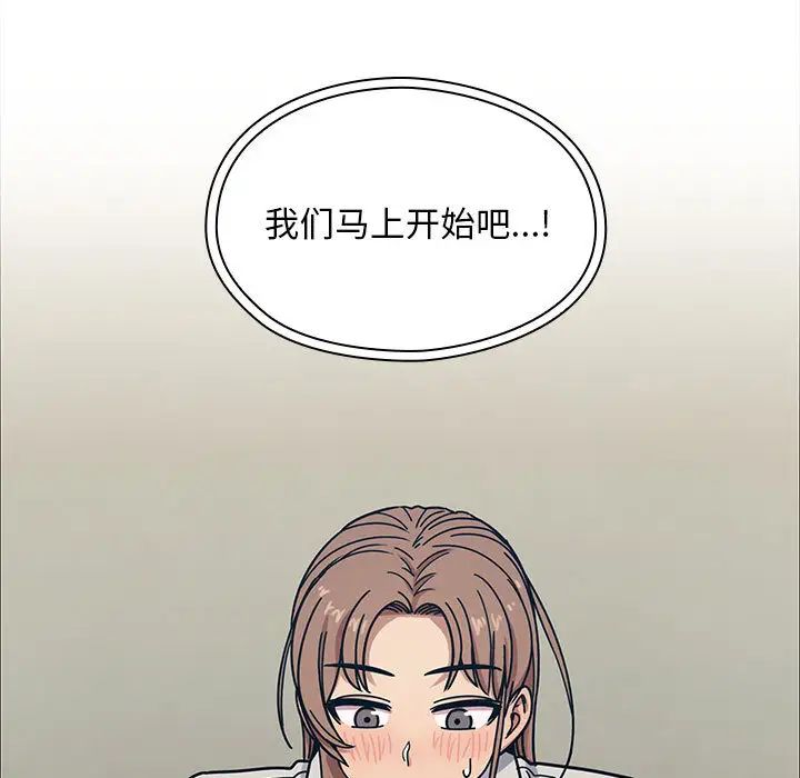 罪与罚第10话