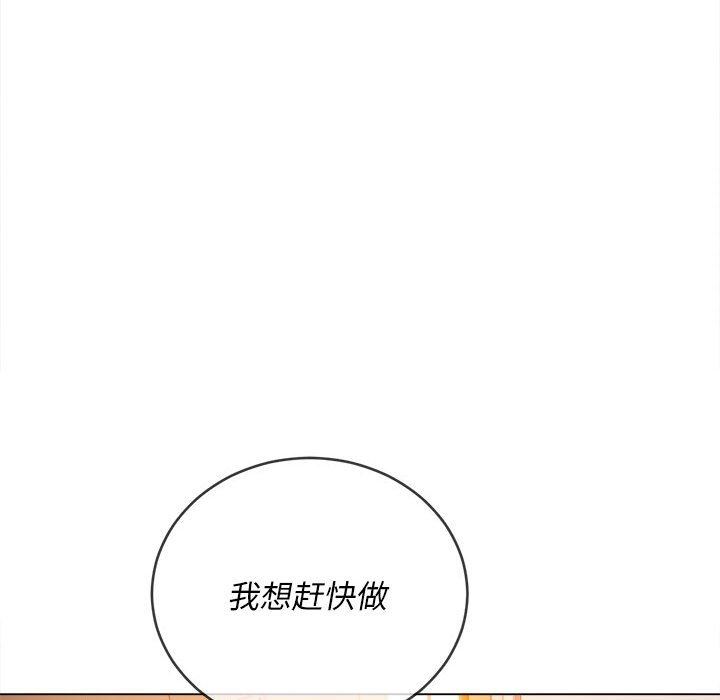 难缠小恶女第123话