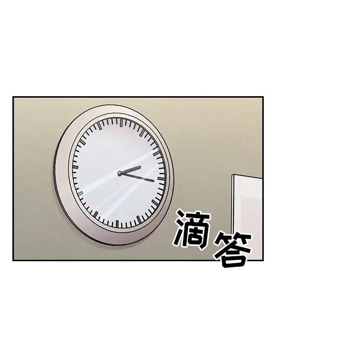 罪与罚第10话