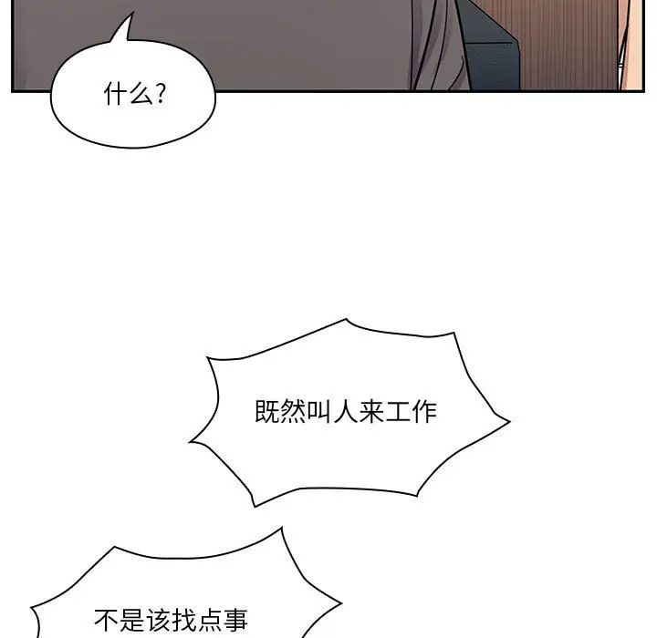 罪与罚第10话