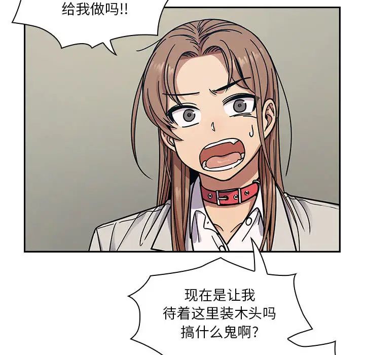 罪与罚第10话