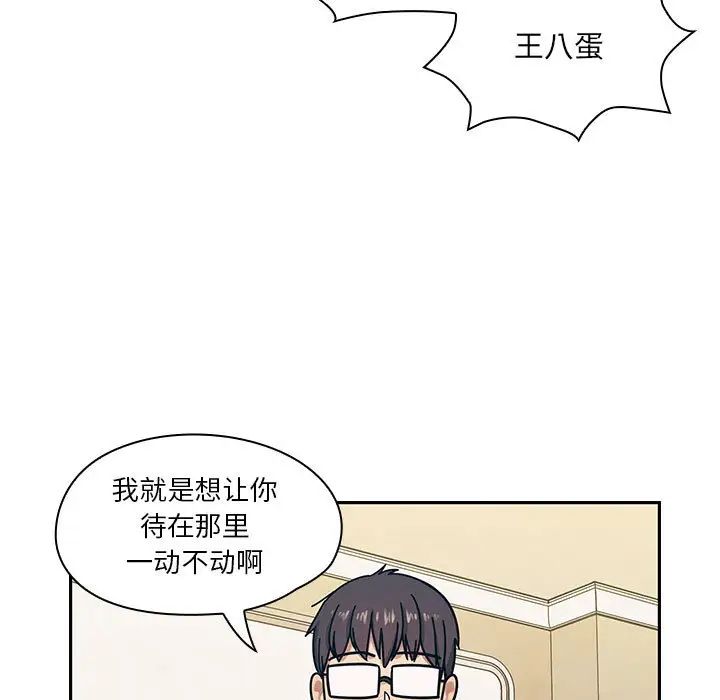 罪与罚第10话
