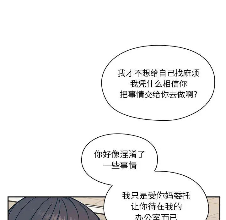 罪与罚第10话