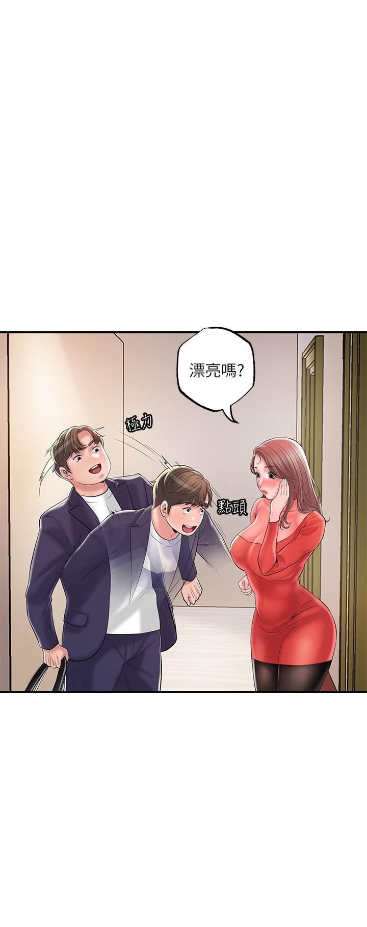 幸福督市第73话-在狭窄的更衣间办事