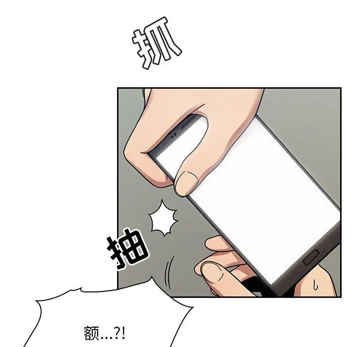 罪与罚第10话
