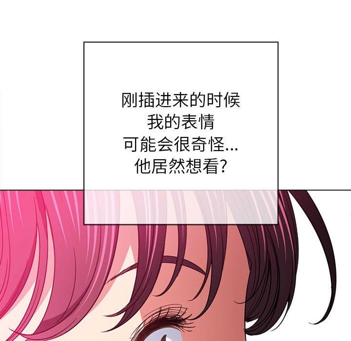难缠小恶女第123话