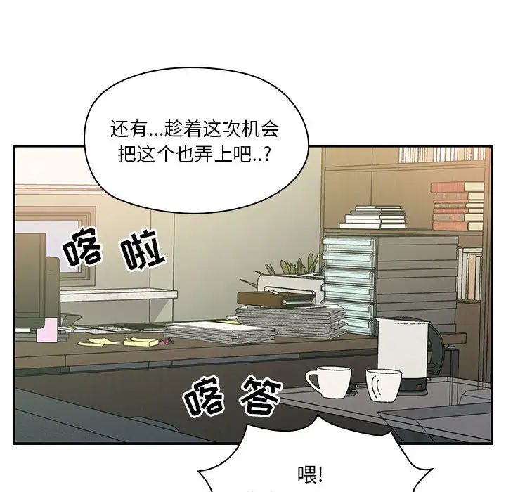 罪与罚第10话