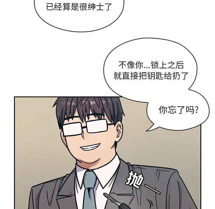 罪與罰第10話