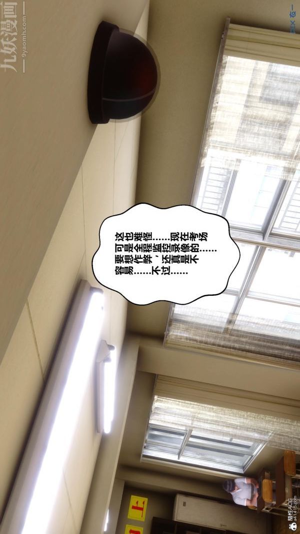 [3D]秘密第24章-01话