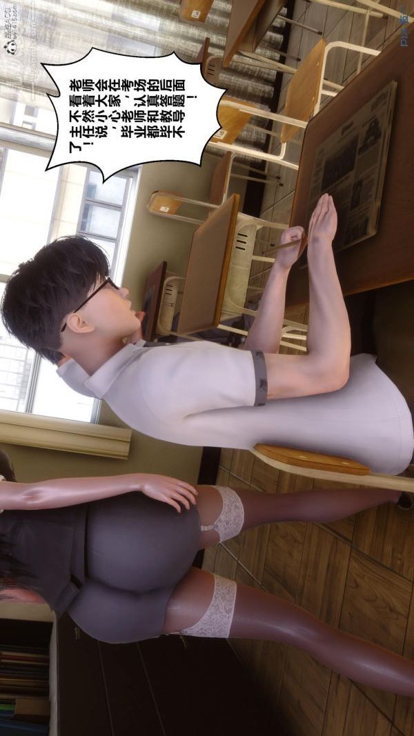 《[3D]秘密》第24章-01话