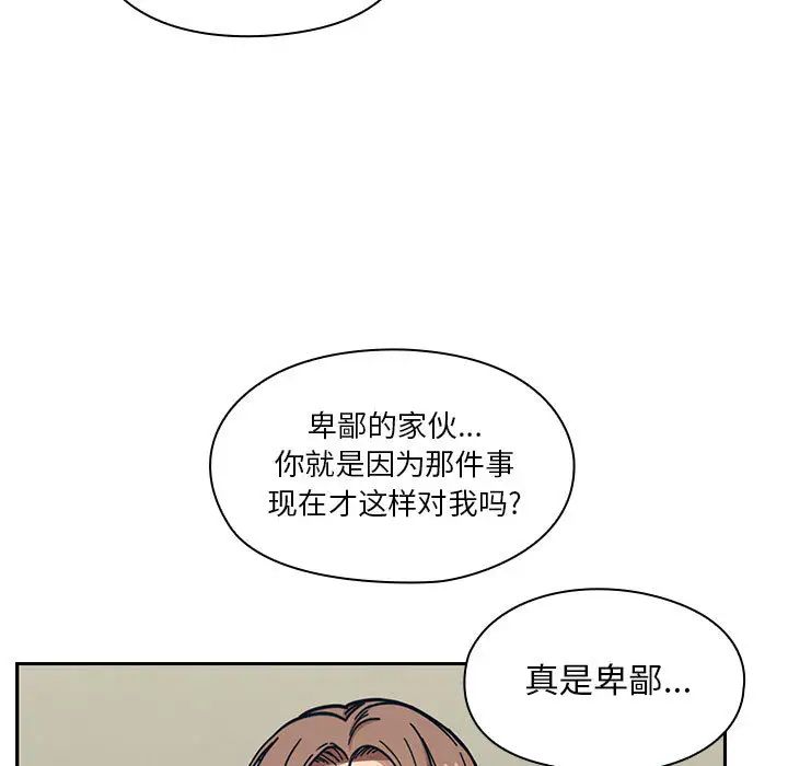 罪与罚第10话