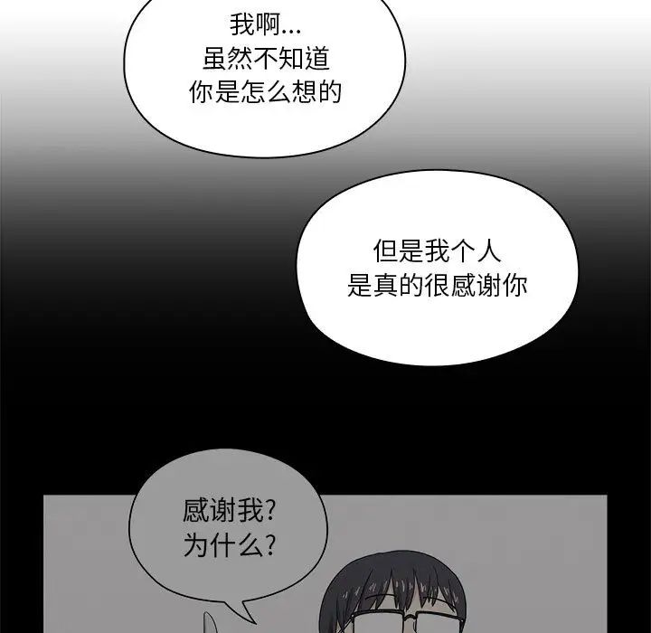 罪与罚第10话