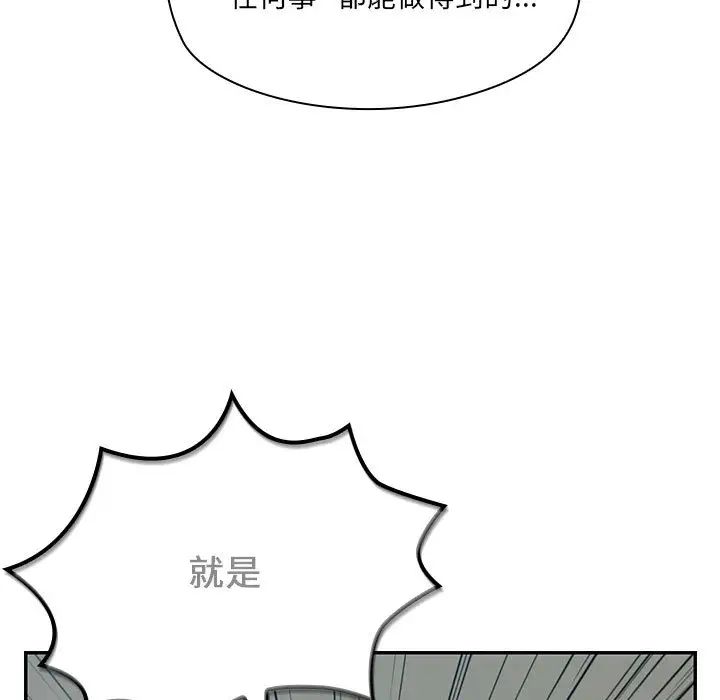 罪与罚第10话