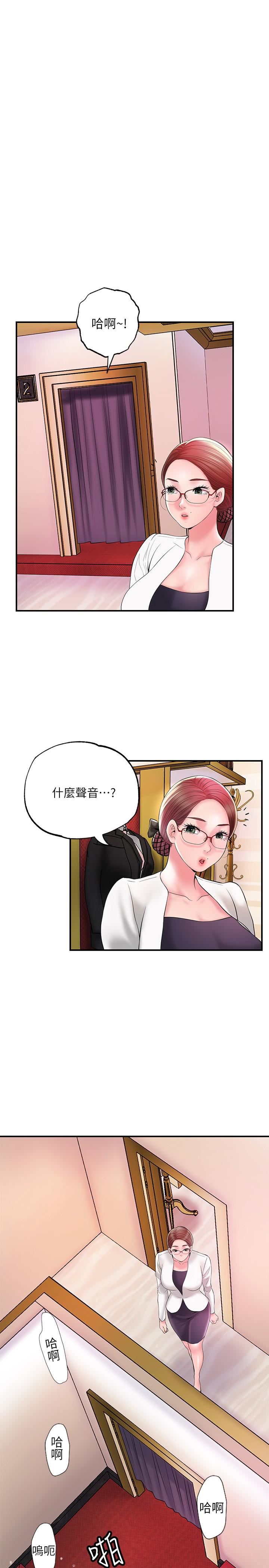 幸福督市第74话-妳不是喜欢被顶很深吗?