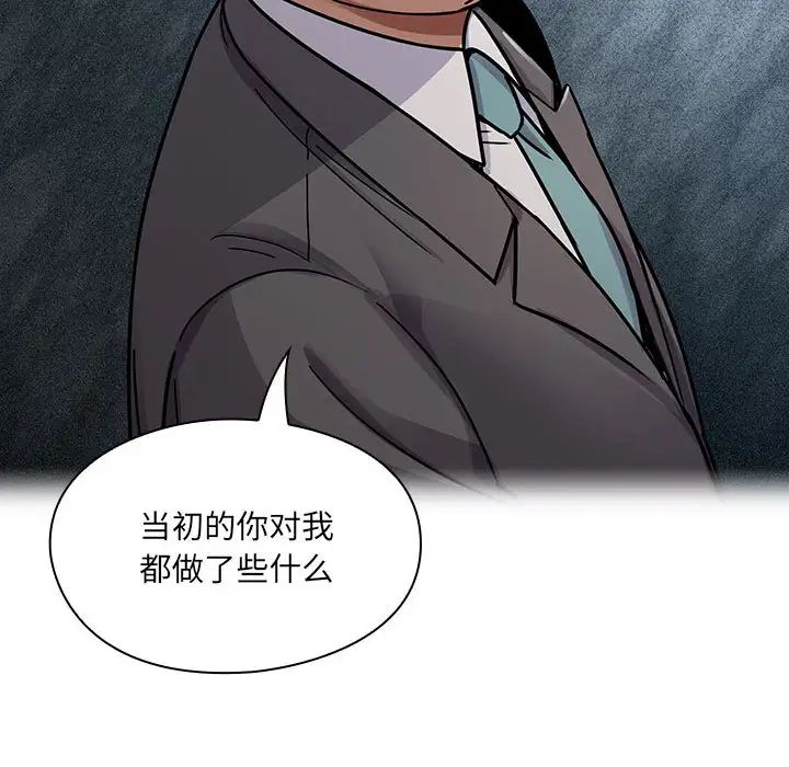 罪與罰第10話