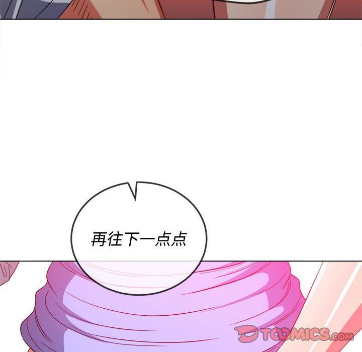 难缠小恶女第123话