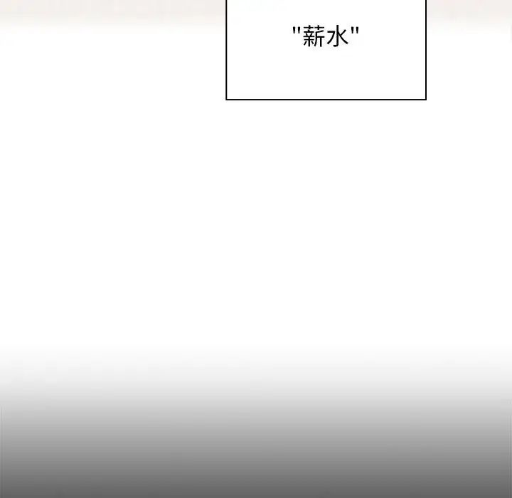 罪与罚第10话