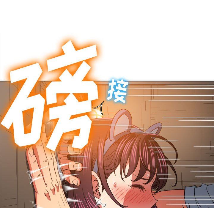 难缠小恶女第123话