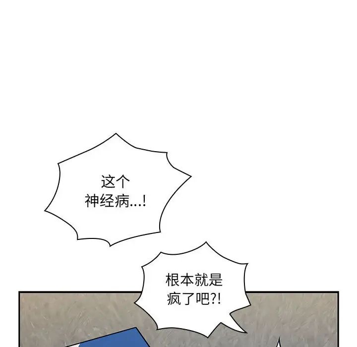 罪与罚第10话