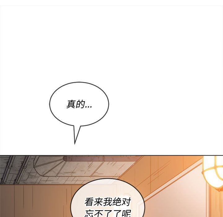 难缠小恶女第123话