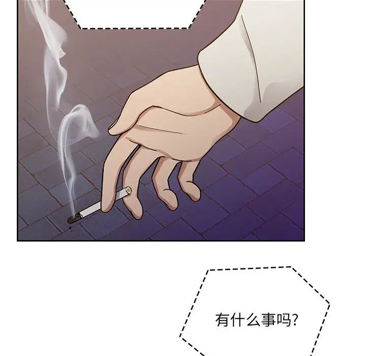 罪与罚第10话