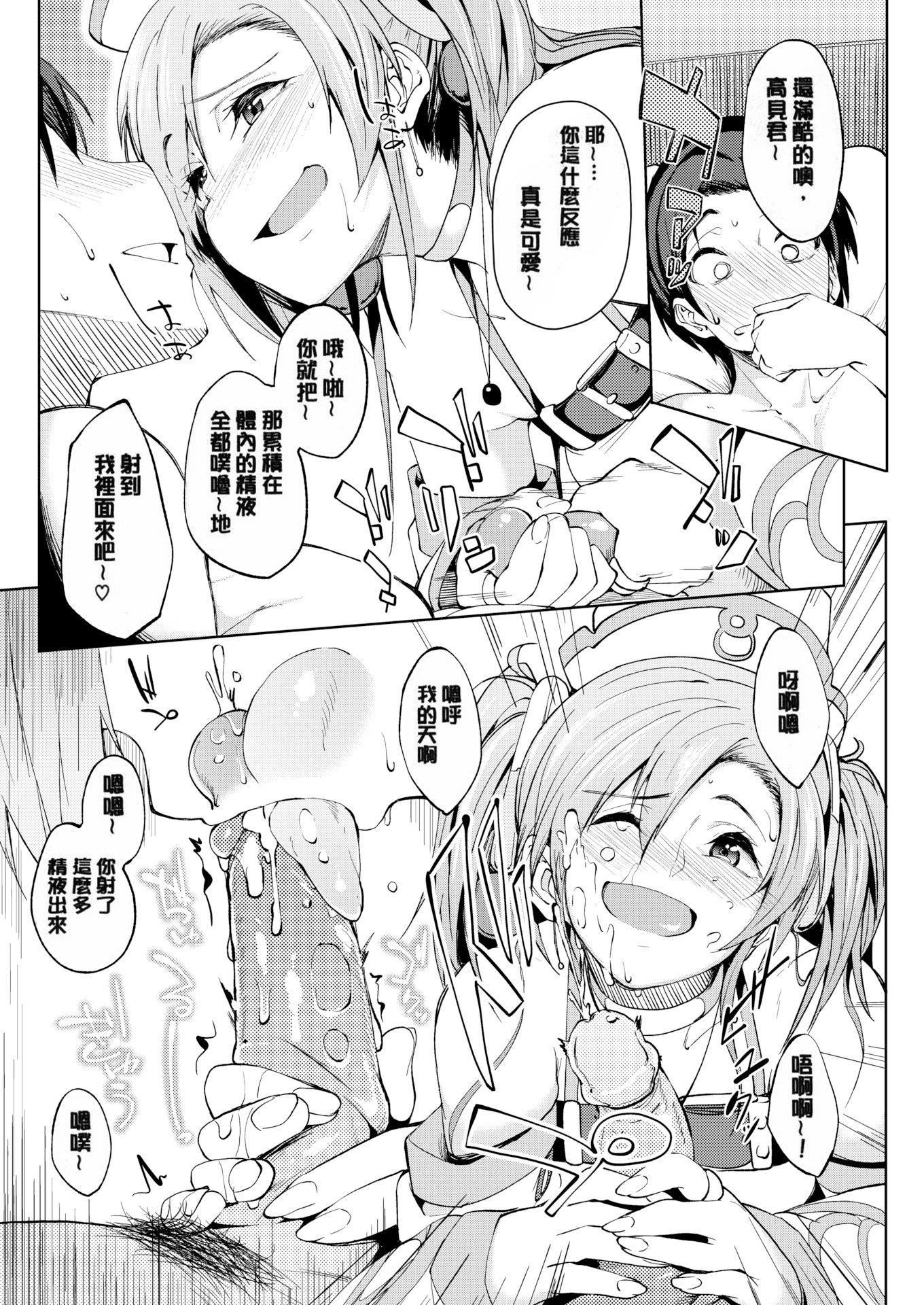 [虎助遙人]しあわせっくす很幸福的性愛[無修正][虎助遙人]しあわせっくす很幸福的性愛[無修正]
