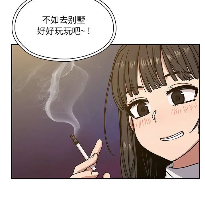 罪与罚第10话