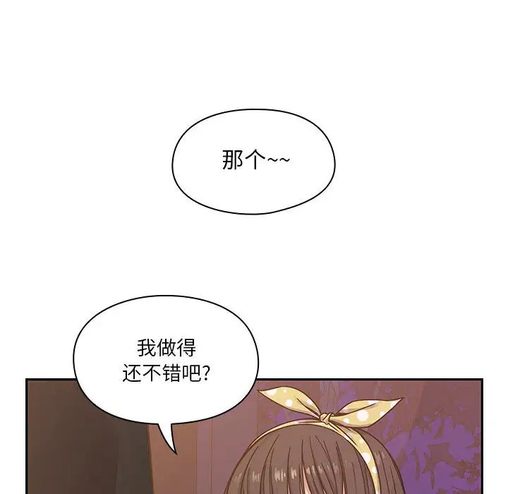 罪与罚第10话