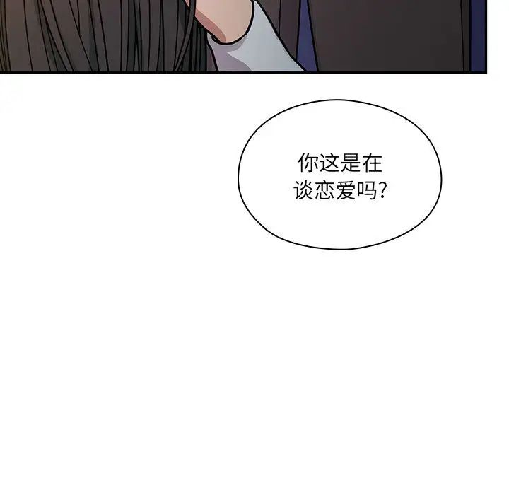 罪与罚第10话