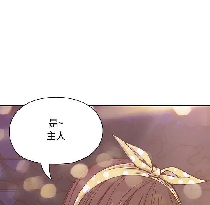 罪与罚第10话