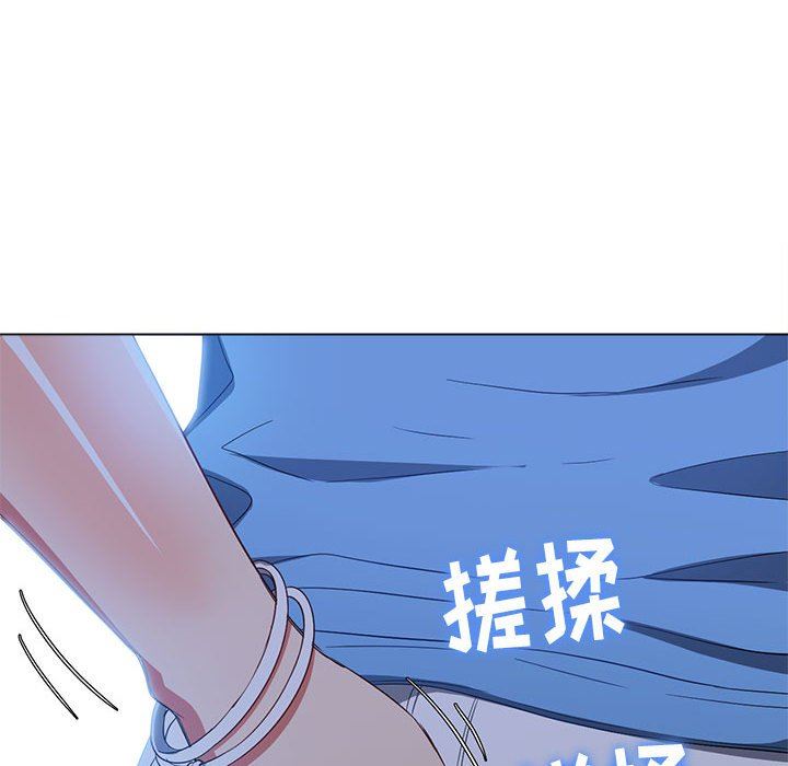 《难缠小恶女》第124话