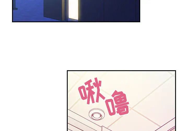 罪与罚第11话