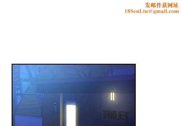 罪与罚第11话