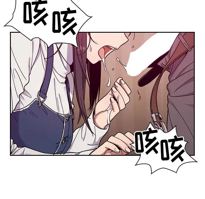 罪與罰第11話