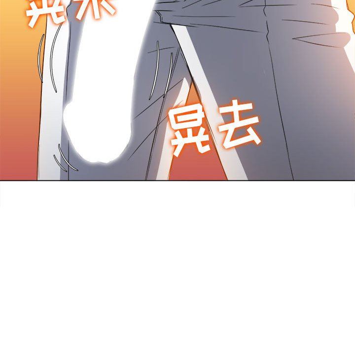 难缠小恶女第124话