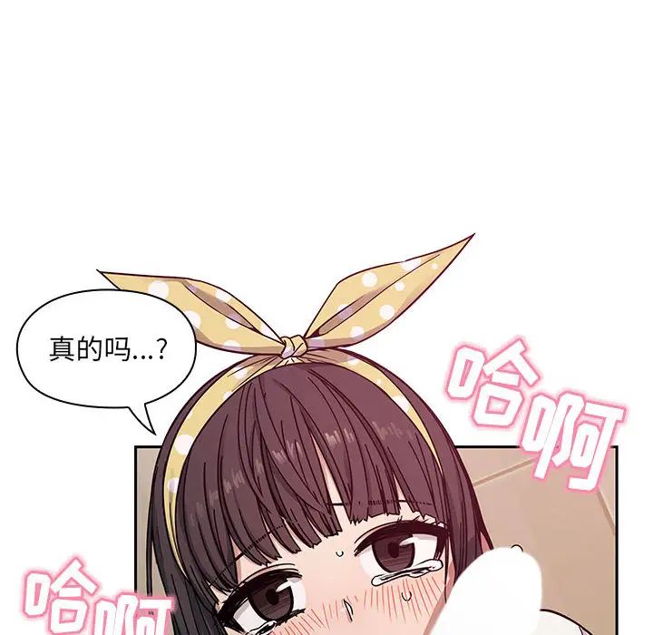罪与罚第11话