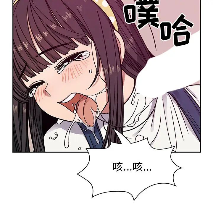 罪與罰第11話