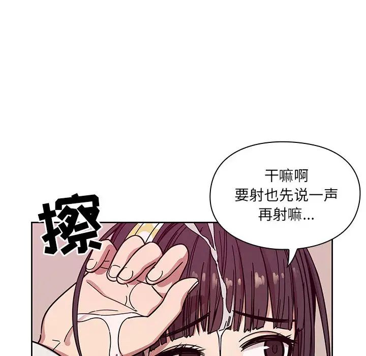 罪与罚第11话