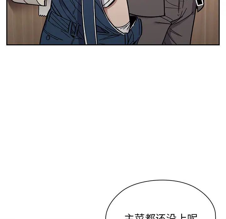 罪与罚第11话