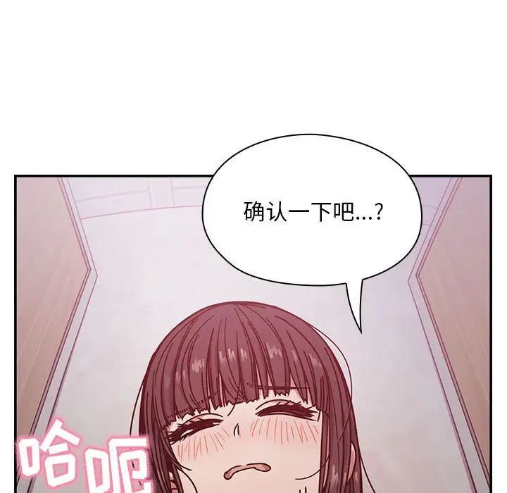 罪与罚第11话